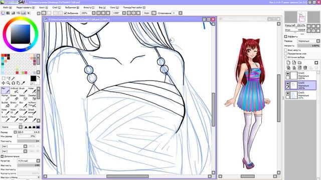 Tutorial lineart by Insaro смотреть онлайн