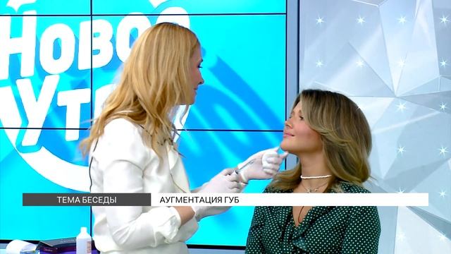 Увеличение губ: польза или вред?