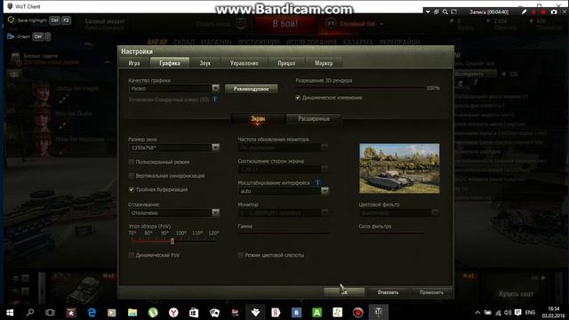 Как купить танк в World of Tanks на 100% смотреть онлайн