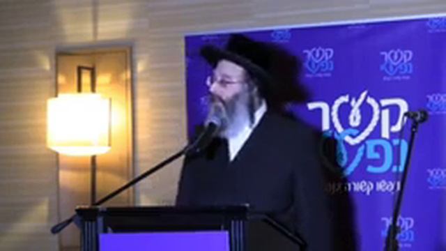 Harav David Berish Meizlish - Kesher Nafshi Event 5784 | הרב דוד בעריש מייזליש - קשר נפשי תשפ”ד смотреть онлайн