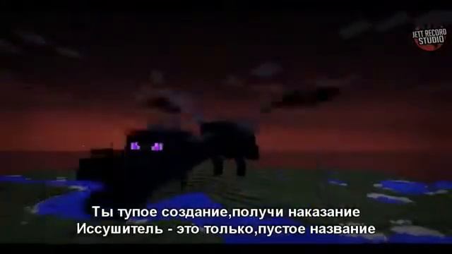 Minecraft Дракон края VS Иссушитель (2) смотреть онлайн