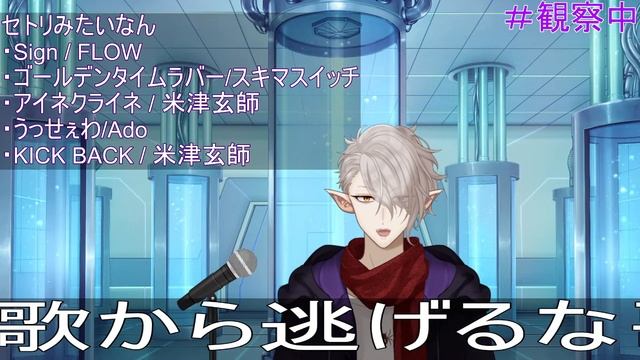 【 歌枠 の練習の練習！ 】ノイキャンに負けたくない歌枠　#個人vtuber смотреть онлайн