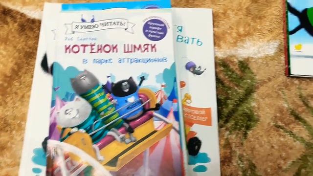 Котенок Шмяк. Начало коллекции. смотреть онлайн