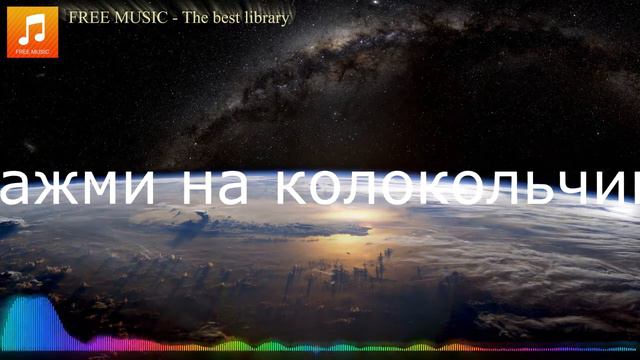 RELAX! ДЛЯ ПУТЕШЕСТВИЯ СКВОЗЬ КОСМОС! МУЗЫКА В МАШИНУ! Метаморфозы. НОВИНКА! 2017 смотреть онлайн