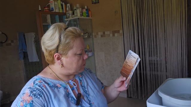 У меня крыша едет. Все через это проходят. Новости конечно не ахти. смотреть онлайн