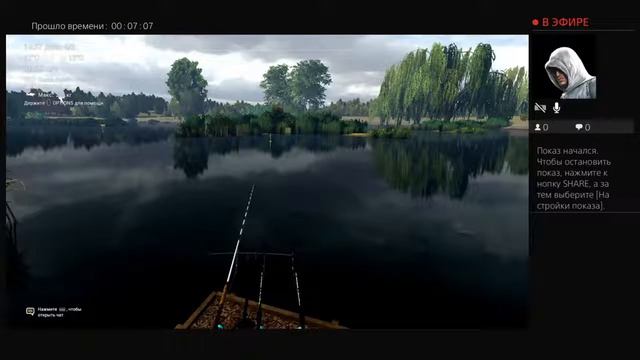 уникальный карасекарп Випинг Виллоу