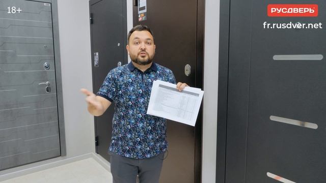 Как происходит адаптация персонала? План адаптации сотрудников в компании Русдверь смотреть онлайн