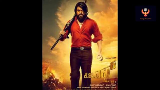 KGF Chapter 1 । KGF । কেজিএফ এর অজানা বিষয়। Bongo Wiki Info। Bongo bd смотреть онлайн
