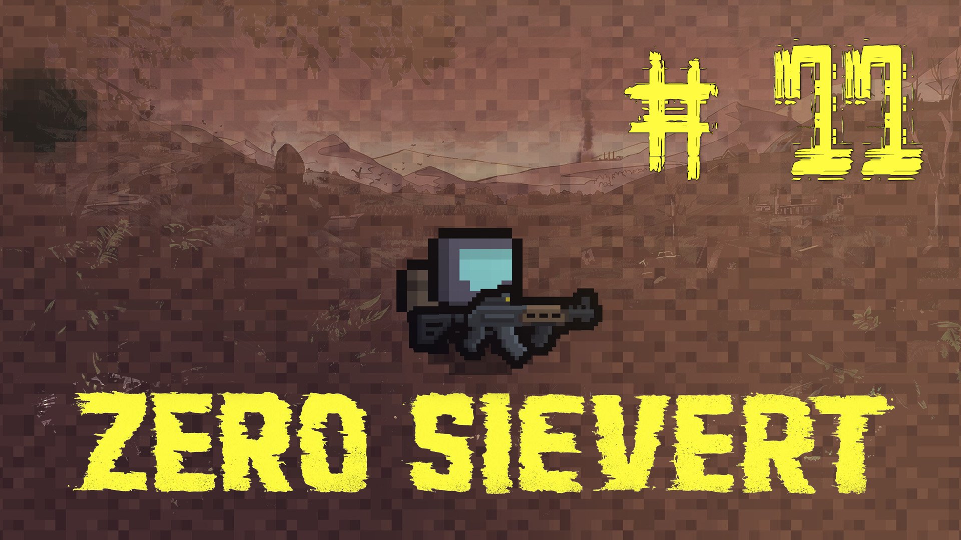 ZERO sievert HARDCORE #11 Развитие персонажа, но не мозга :)