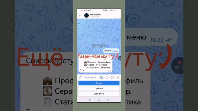 как зделать чтобы сервер атернос работал 24/7 #azetpro смотреть онлайн