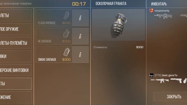 Standoff 2 | Full allies match gameplay | Samsung Galaxy S8 смотреть онлайн