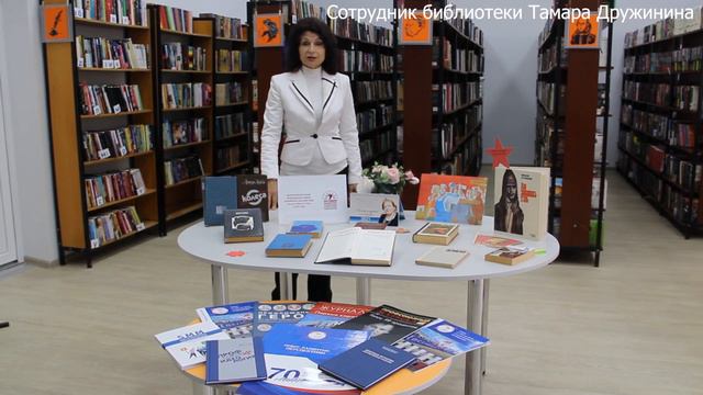 Библиотека имени В.И. Слядневой присоединилась к акции День действий «За достойный труд!» смотреть онлайн