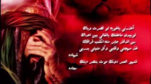 Ezadarliq (mersiyye)