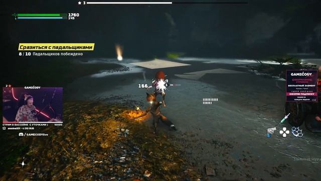 BIOMUTANT PS5 Прохождение #1 / Обзор