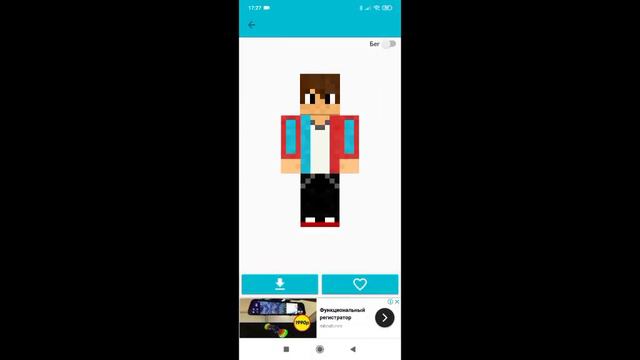 Как сделать скин компота смотреть онлайн