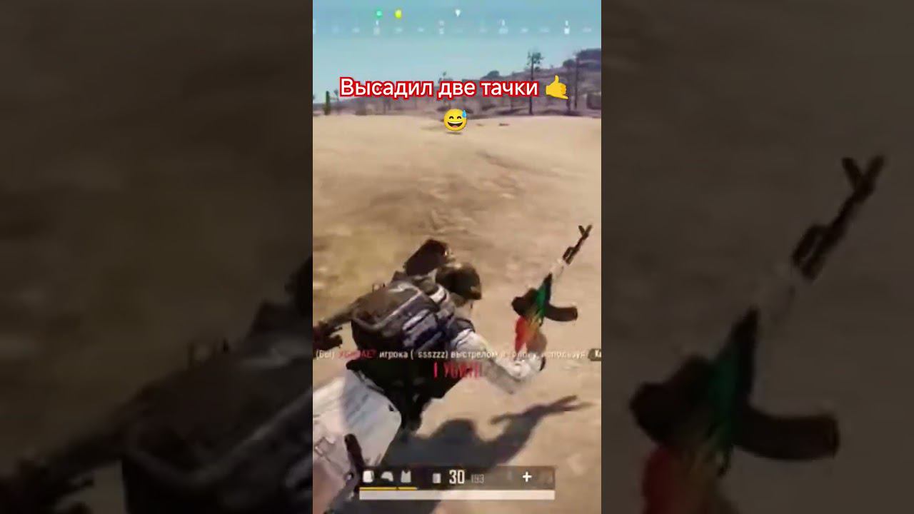 #высадил #pubg #стрим #пабг #battleground #roblox #gaming #duo #battleground #ак47 #миромар#эрангель