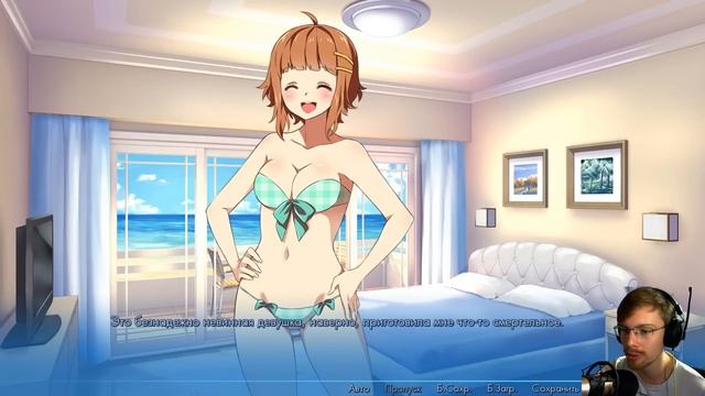 УТРЕННИЙ СЮРПРИЗ // Sakura Beach 2 [7] смотреть онлайн
