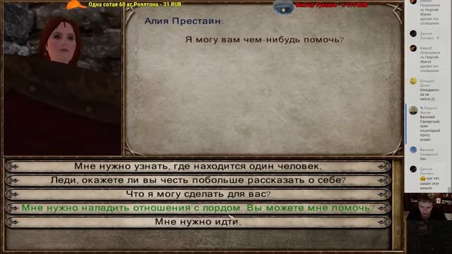 Ночной Куценыч. A Clash of Kings v.2.0 (стрим) #21 смотреть онлайн