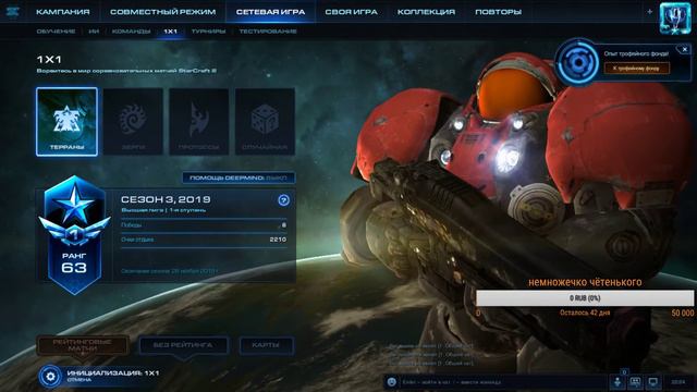 MasterVasya stream 5500 mmr Terran StarCraft2 смотреть онлайн