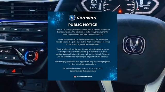 CHANGAN ALSVIN Delivery Updates | Official Date Announced | Who will Receive Car First смотреть онлайн