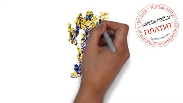 Как нарисовать трансформера за 45 секунд Учимся рисовать трансформеров смотреть онлайн