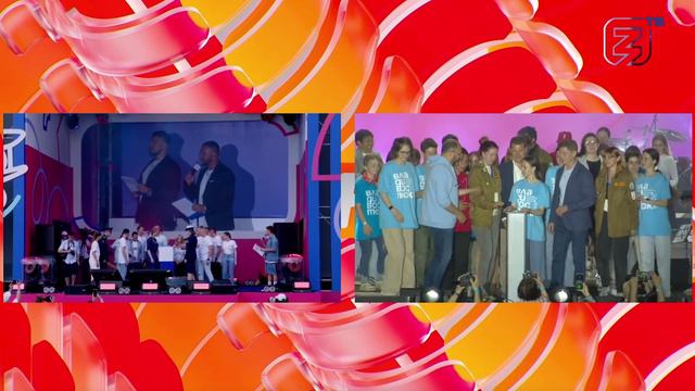 Запуск конкурса Молодёжная Столица России 2025 смотреть онлайн