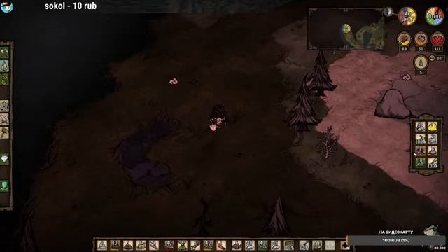 РАКИ В DON'T STARVE TOGETHER - НАЧАЛО