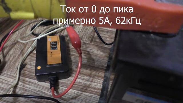 Замер десульфатора купленного на AliexpressЗамер десульфатора купленного на Aliexpress смотреть онлайн