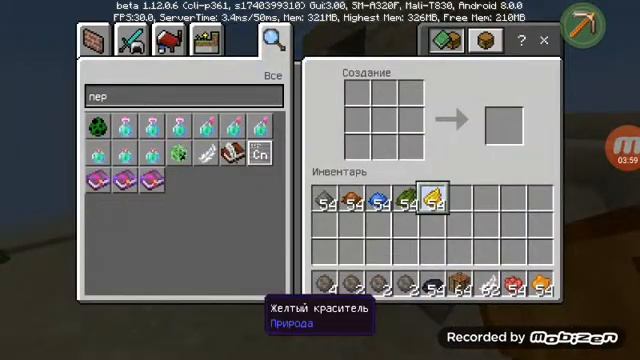 Как создать самый красивый салют в Minecraft смотреть онлайн