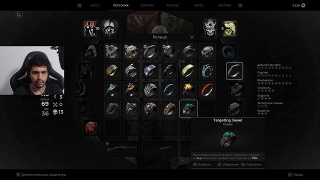 МАЛДЕР проходит Remnant на КОШМАРЕ [стрим 3] | Remnant II смотреть онлайн