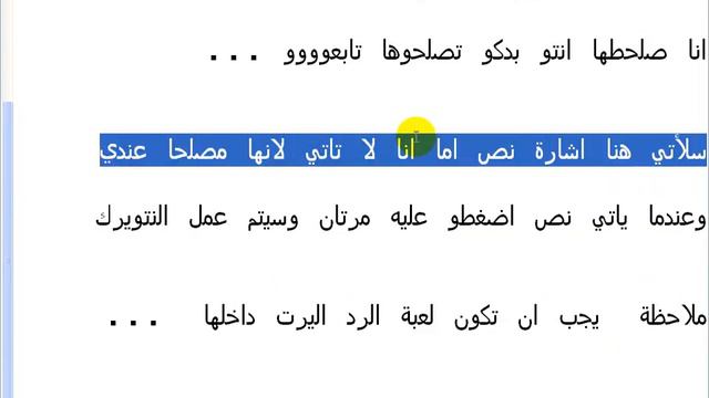 طريقة اصلاح الشبكة او Network في لعبة رد اليرت 2 смотреть онлайн