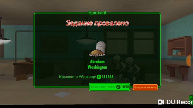 Прохожу задания в Fallout Shelter #1 смотреть онлайн