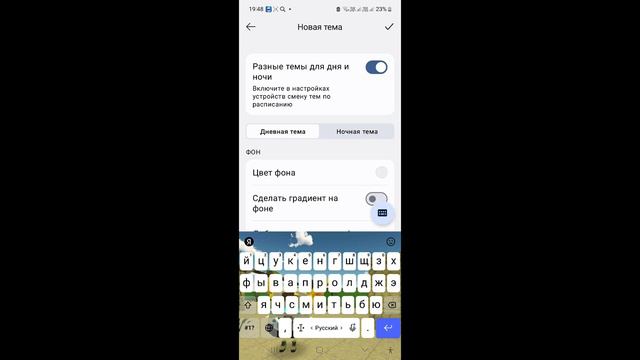 как сделать клавиатуру картинкай смотреть онлайн
