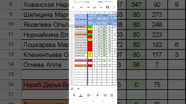 Планёрка 1-ой недели 6/21 смотреть онлайн