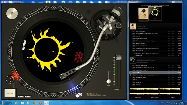 turntable theme for foobar2000 смотреть онлайн