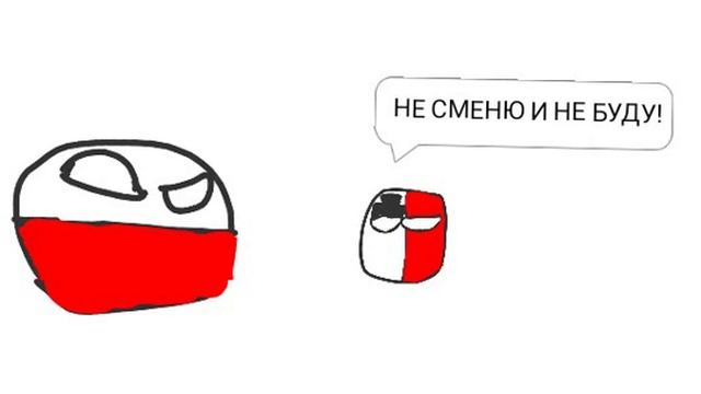 ПШЕ ВЕЛИКАЯ ПОЛЬША смотреть онлайн