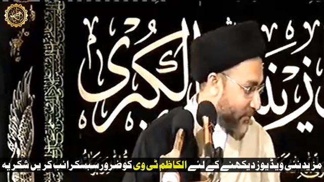 Sabit Karo Hazrat Lal Shahbaz Qalandar Shia Thay..!! | #AlKazimTv | Maulana Shahenshah Hussain Naqv смотреть онлайн