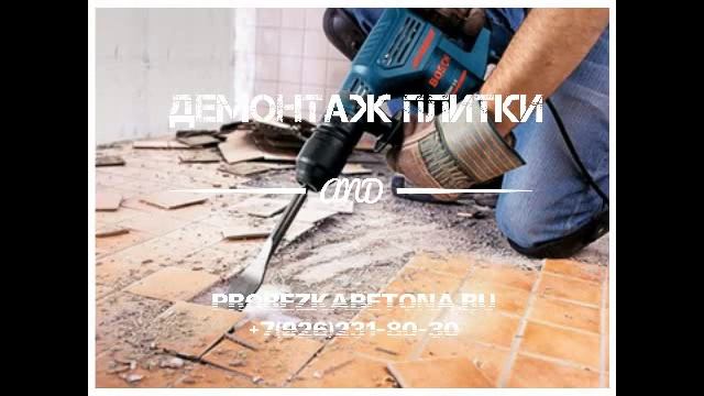 PROрезкабетона смотреть онлайн