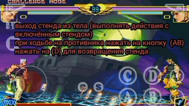 Гайд на Польнорефа из игры JoJo Bizarre Adventure HFTF смотреть онлайн