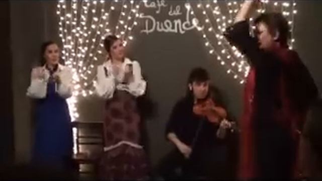 Flamenco en Cafe del Duende Segunda Parte red смотреть онлайн