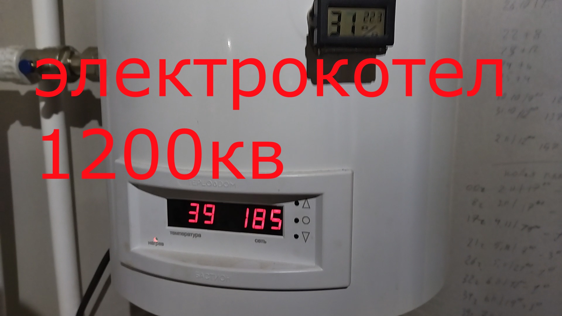 сколько виловатт за месяц потратит электро котел в доме 80м2 из сип панелей 174мм стены смотреть онлайн