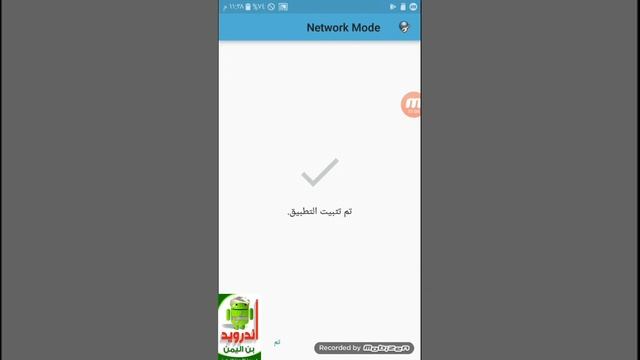 تطبيق يقوم بتحويل انظمة الهاتف الى نظام شريحة CDMA+GSM بنقرة زر смотреть онлайн