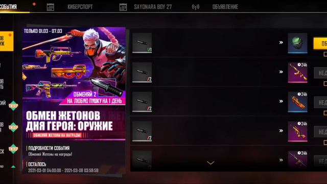 Как получить новые эмотцу аджымание♥️ смотреть онлайн