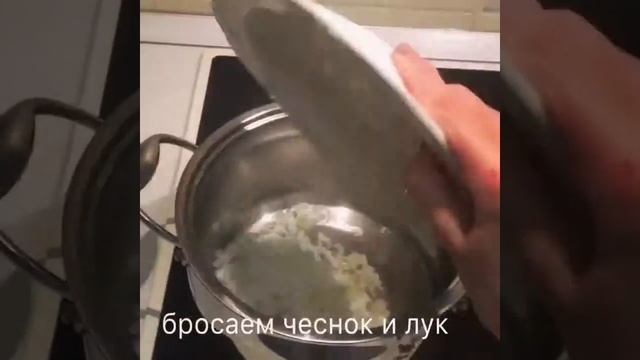 Суп из помидоров