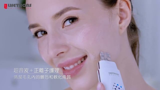 Lifetrons UI 400 Ультразвуковой очищающий прибор с технологией ионного лифтинга смотреть онлайн