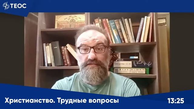 Сергей Худиев отвечает на вопросы о христианской вере смотреть онлайн