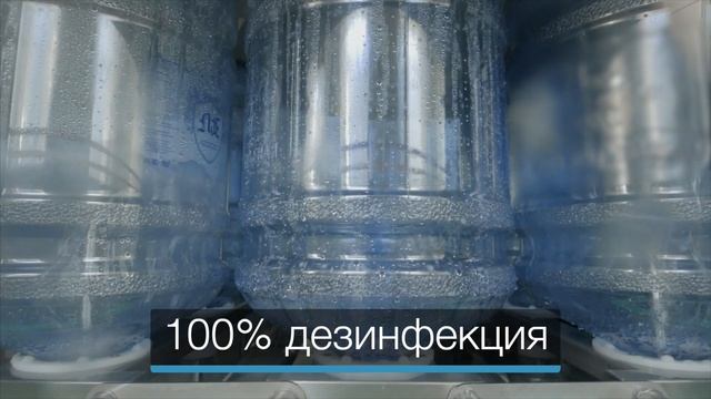 ЛЬЕ - производство питьевой воды смотреть онлайн