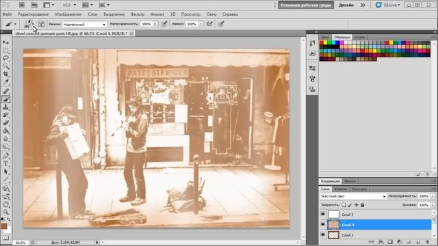 Photoshop For Everybody: фотография в стиле Vintage