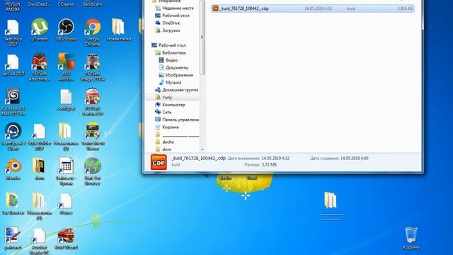 Творческие Моменты
