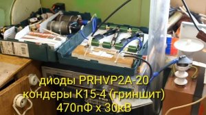 ЭГЭ ЮТКИНА 2020. ОБЗОР УСТАНОВКИ..mp4